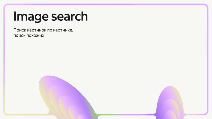 Image search